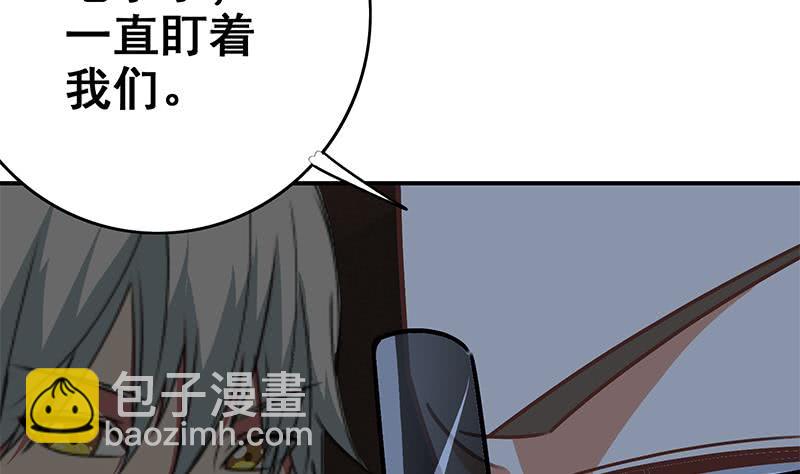 逆戰超能白狼 - 第79話 他再厲害又能怎樣？ - 1