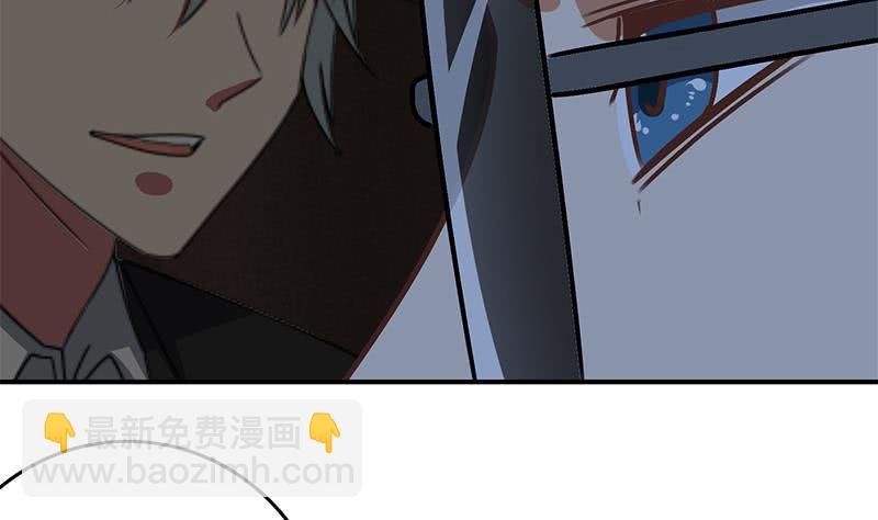 逆戰超能白狼 - 第79話 他再厲害又能怎樣？ - 2