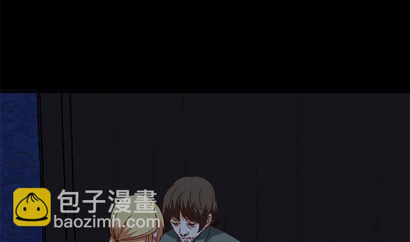逆戰超能白狼 - 第93話 現在不是哭的時候(1/2) - 6