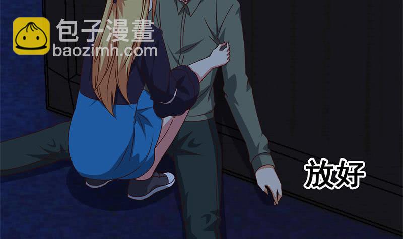 逆戰超能白狼 - 第93話 現在不是哭的時候(1/2) - 7