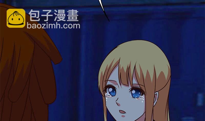 逆戰超能白狼 - 第93話 現在不是哭的時候(1/2) - 2