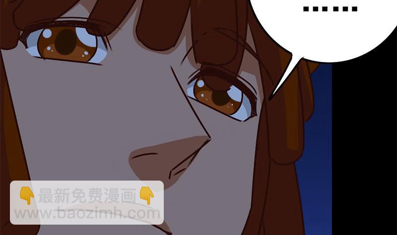 逆戰超能白狼 - 第93話 現在不是哭的時候(1/2) - 5
