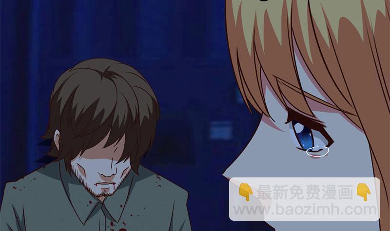逆戰超能白狼 - 第93話 現在不是哭的時候(1/2) - 7