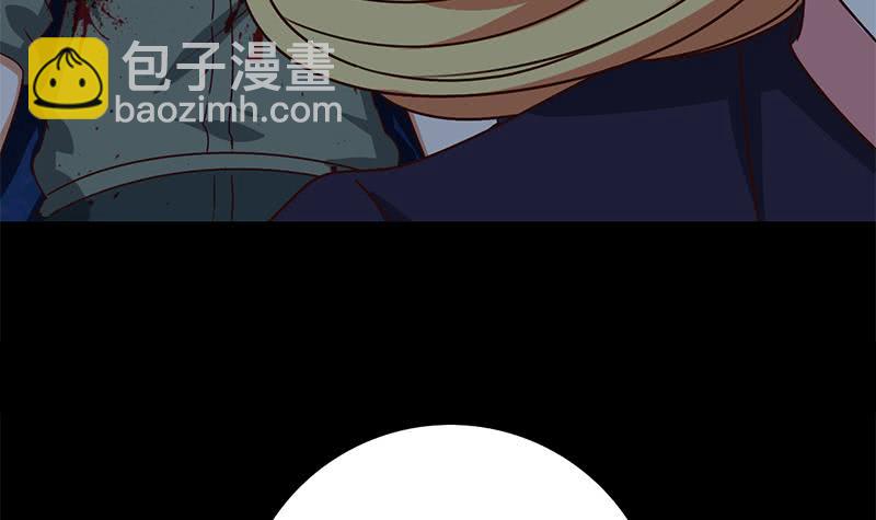 逆戰超能白狼 - 第93話 現在不是哭的時候(1/2) - 3
