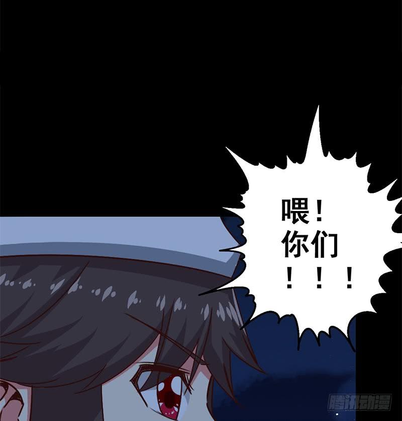 逆戰超能白狼 - 第93話 現在不是哭的時候(1/2) - 2