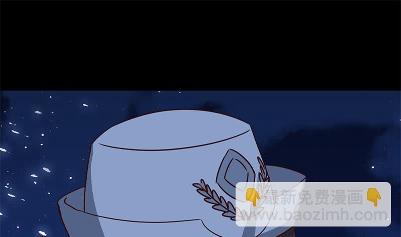 逆戰超能白狼 - 第93話 現在不是哭的時候(1/2) - 5