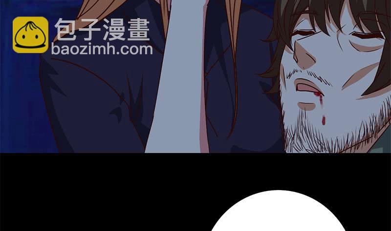 逆戰超能白狼 - 第93話 現在不是哭的時候(1/2) - 8