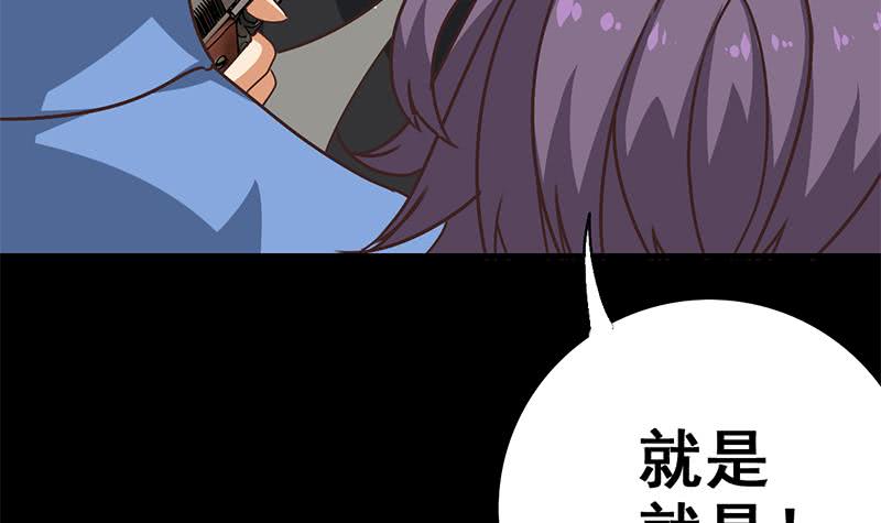 逆戰超能白狼 - 第95話  安芸熙被脅 2(1/2) - 7