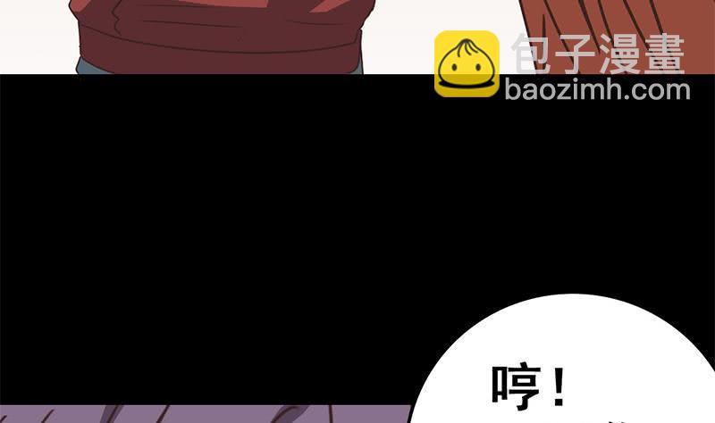 逆戰超能白狼 - 第95話  安芸熙被脅 2(1/2) - 3
