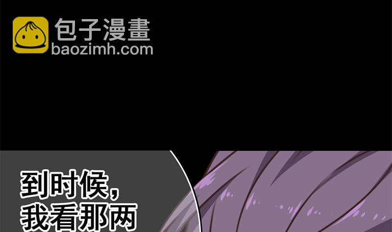 逆戰超能白狼 - 第95話  安芸熙被脅 2(1/2) - 1