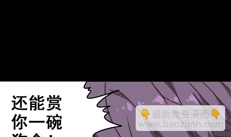 逆戰超能白狼 - 第95話  安芸熙被脅 2(1/2) - 1