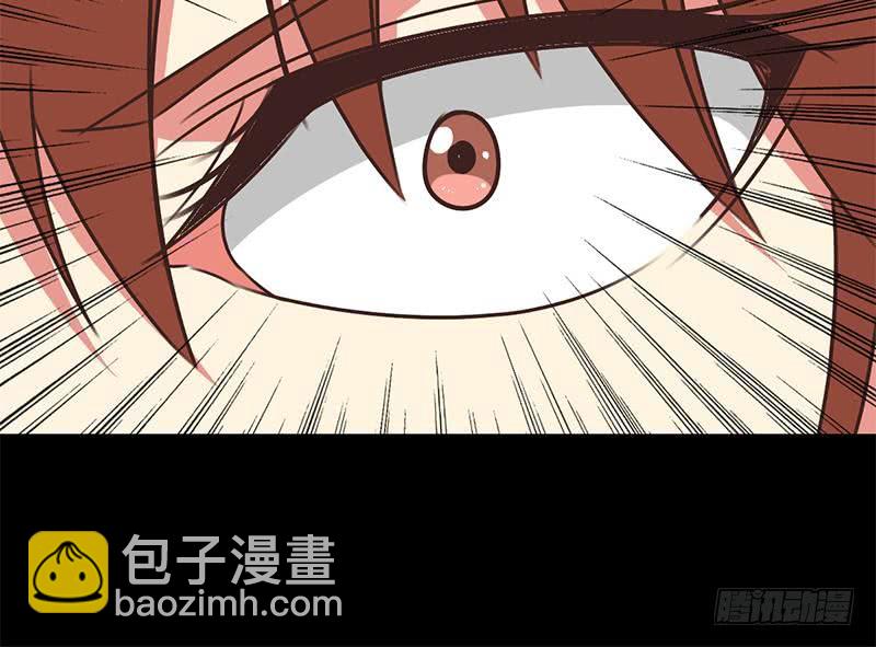 逆戰超能白狼 - 第95話  安芸熙被脅 2(1/2) - 4