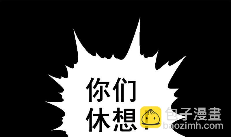 逆戰超能白狼 - 第95話  安芸熙被脅 2(1/2) - 5