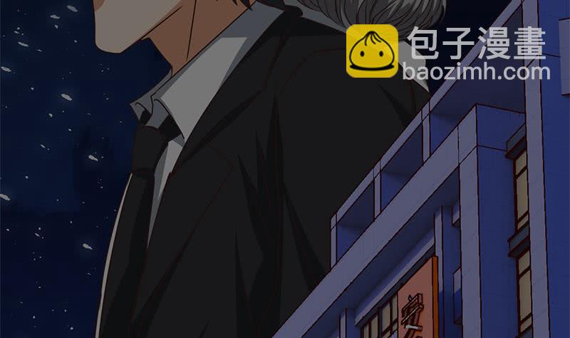 逆戰超能白狼 - 第95話  安芸熙被脅 2(1/2) - 1