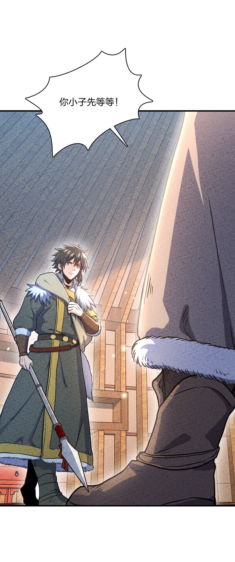 002 撒钱是万能的！(1/2)-第2话