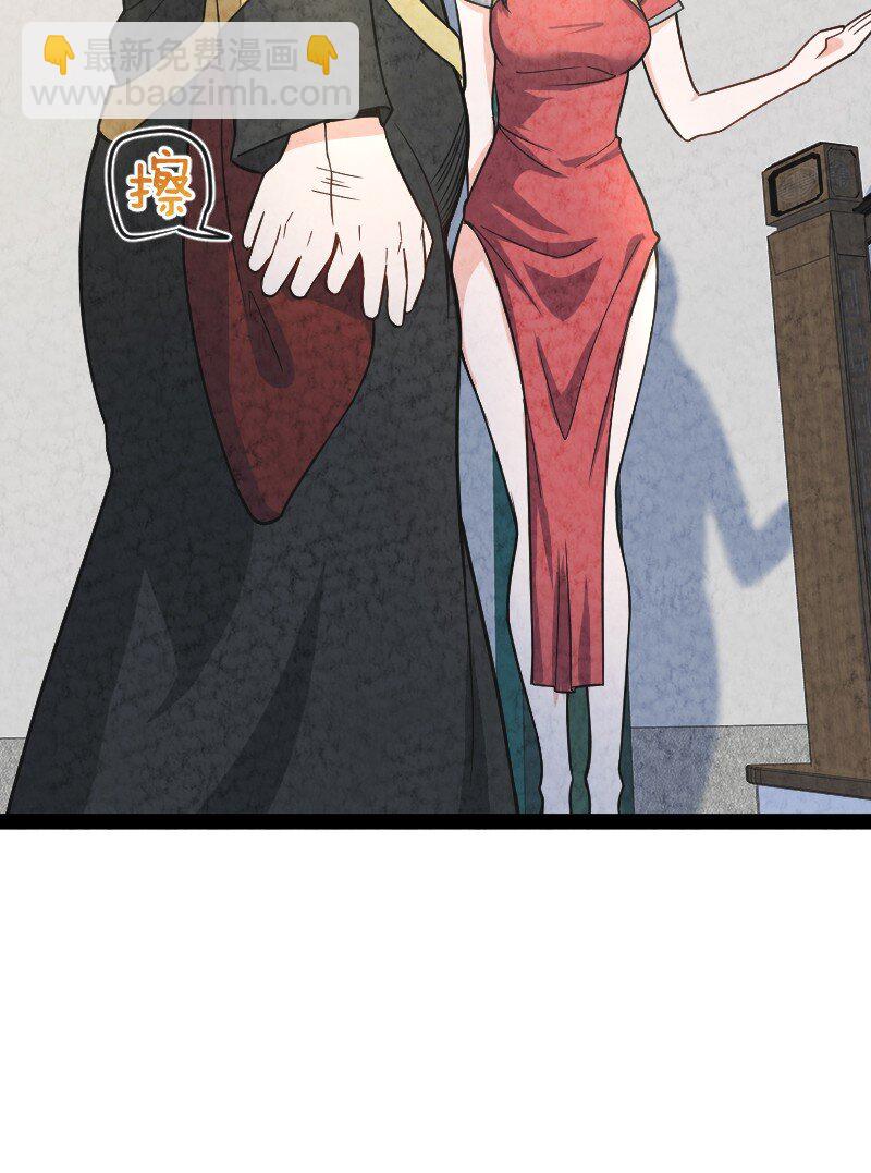 012 &ldquo;推荐信&rdquo;(1/2)-第12话