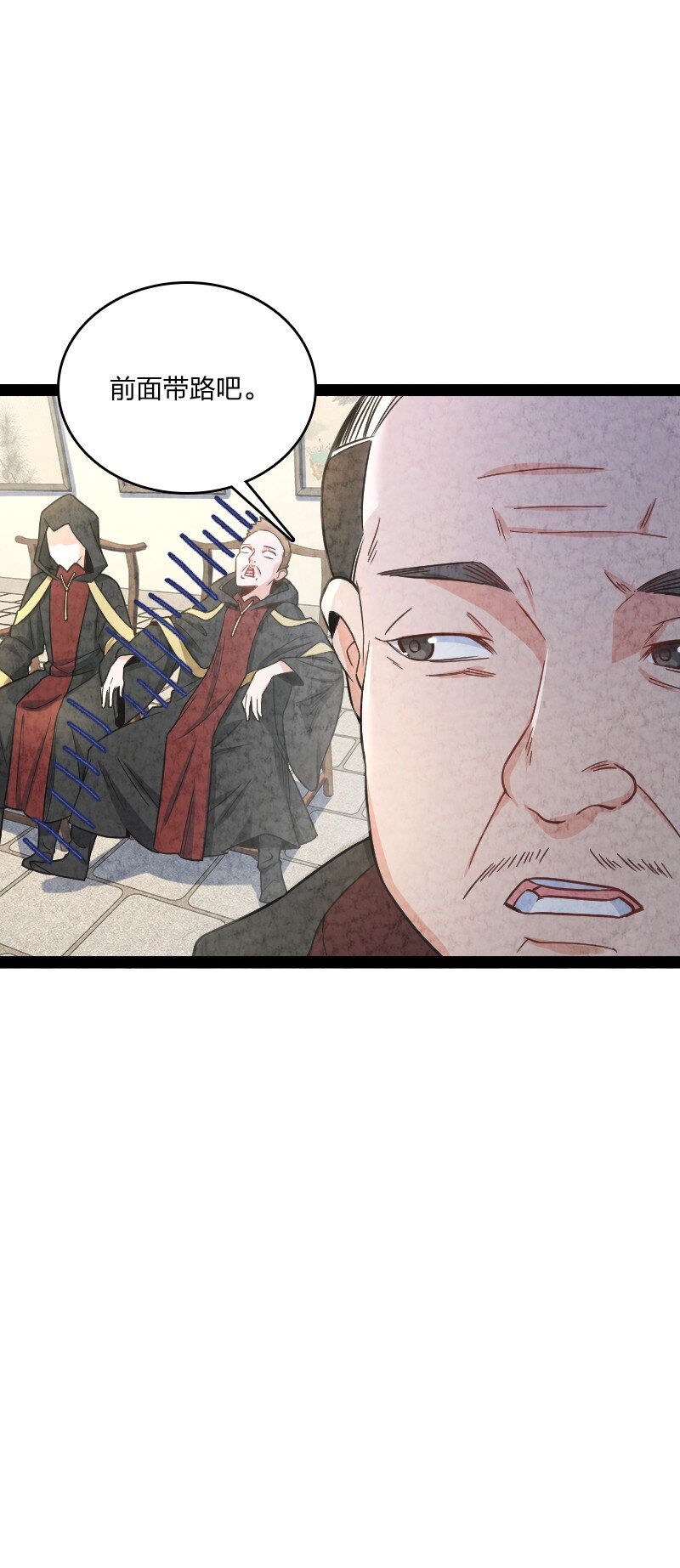 012 &ldquo;推荐信&rdquo;(1/2)-第12话