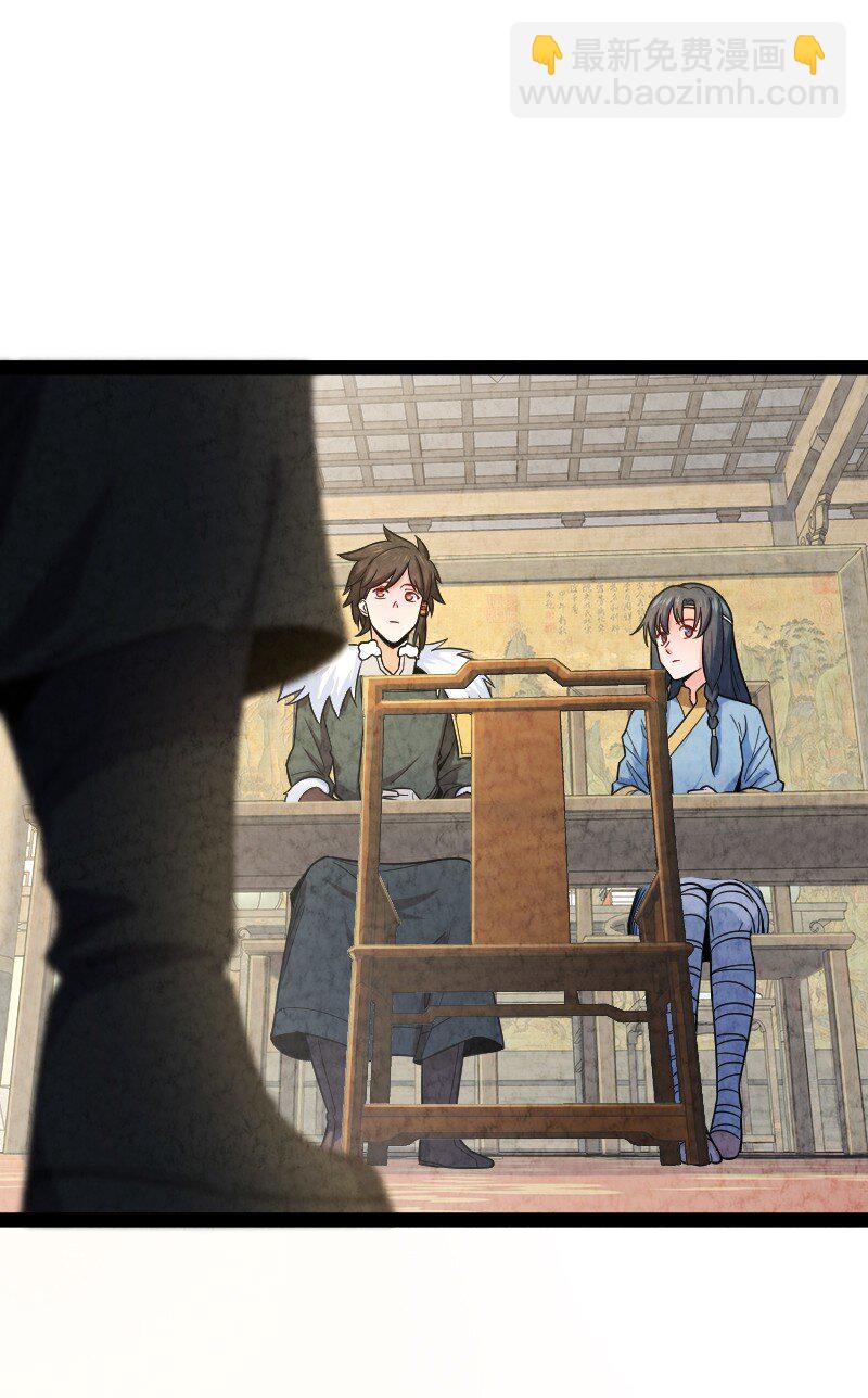 012 &ldquo;推荐信&rdquo;(1/2)-第12话