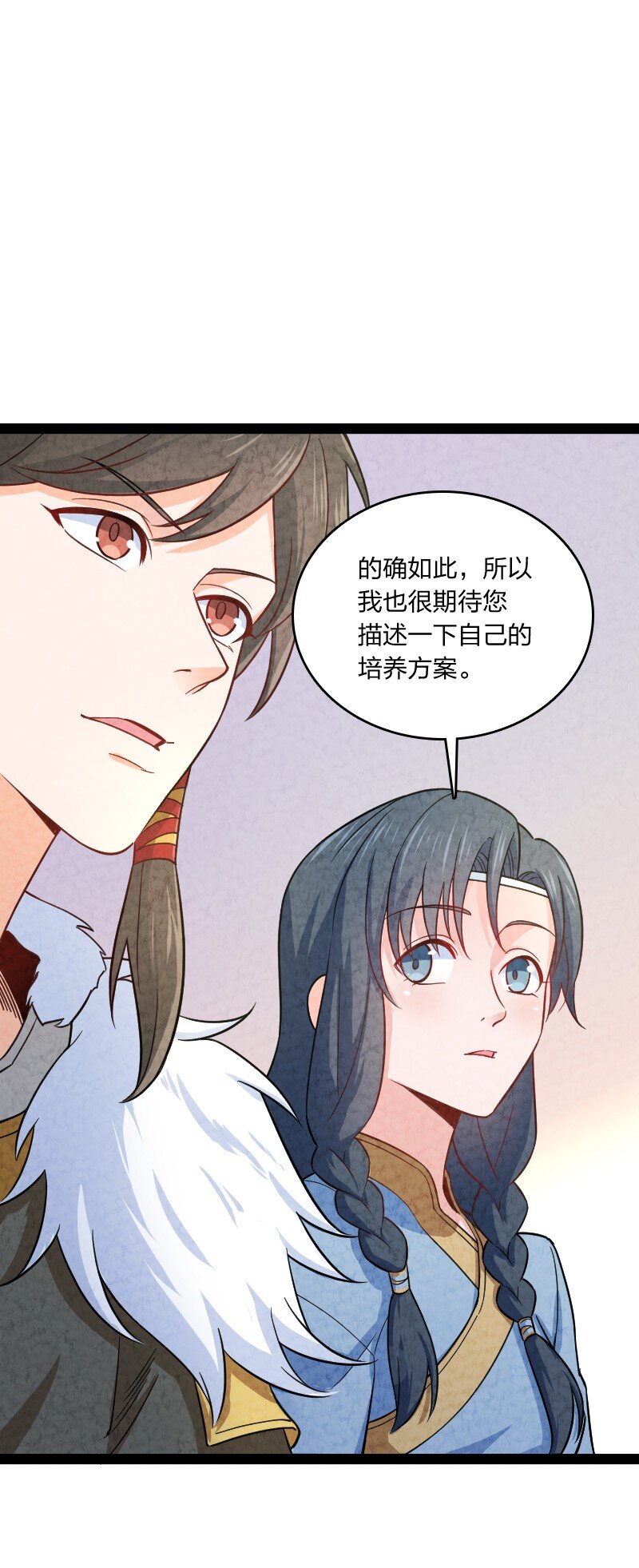 012 &ldquo;推荐信&rdquo;(1/2)-第12话