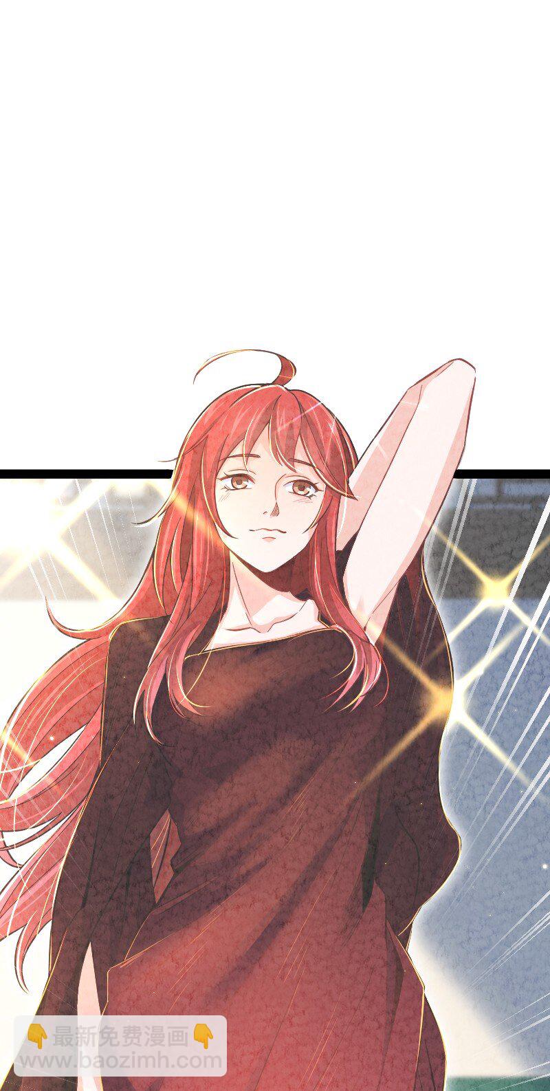 012 &ldquo;推荐信&rdquo;(1/2)-第12话