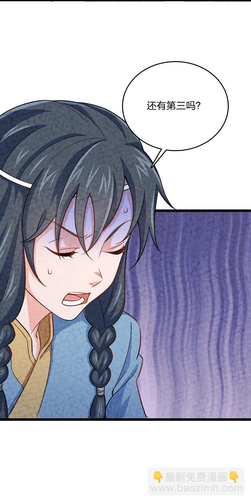 012 &ldquo;推荐信&rdquo;(1/2)-第12话