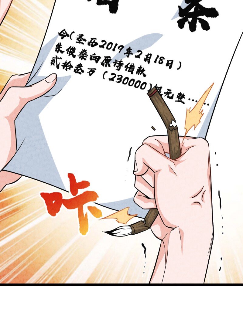 012 &ldquo;推荐信&rdquo;(1/2)-第12话