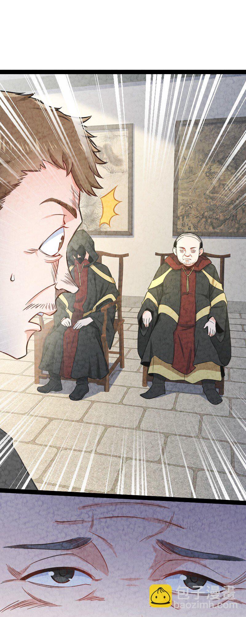 012 &ldquo;推荐信&rdquo;(1/2)-第12话