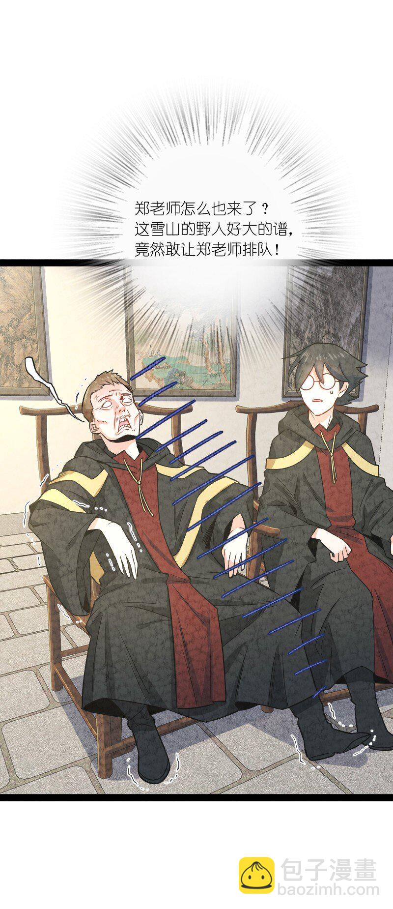 012 &ldquo;推荐信&rdquo;(1/2)-第12话