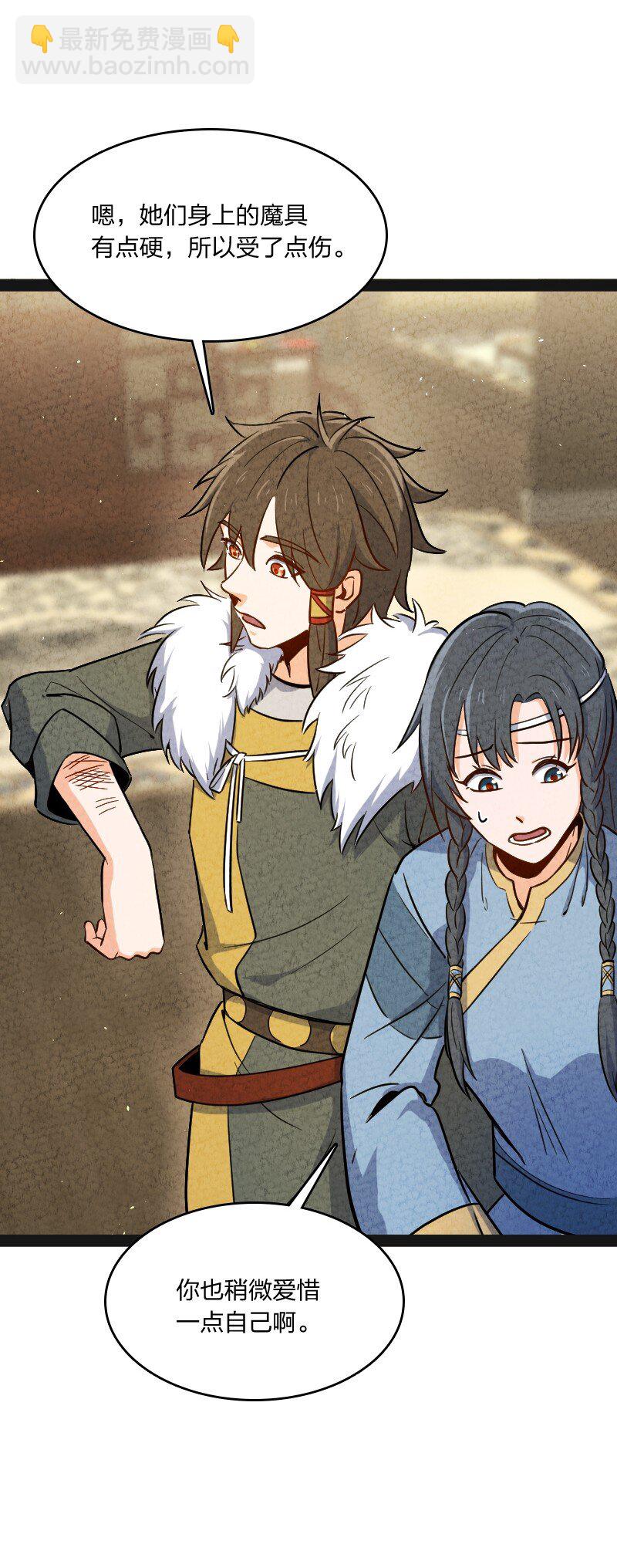 016 龙阳之癖(1/2)-第16话