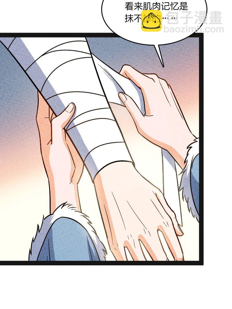 016 龙阳之癖(1/2)-第16话