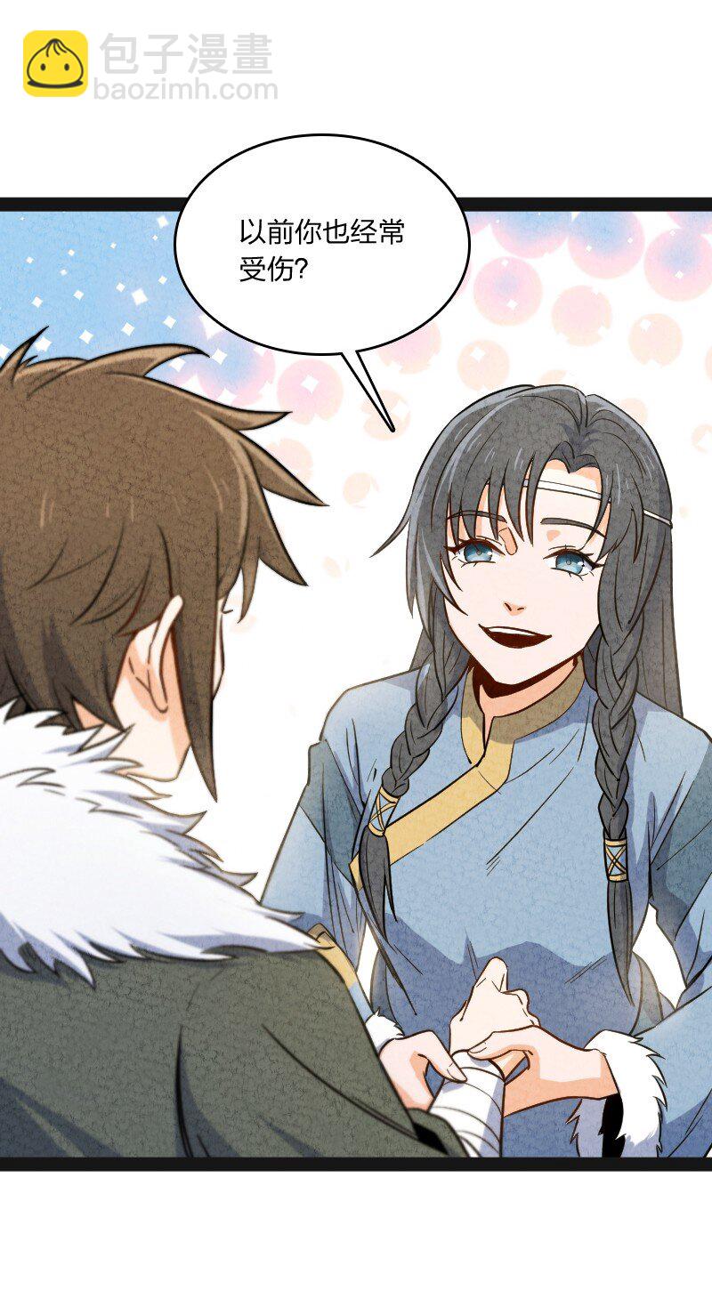 016 龙阳之癖(1/2)-第16话