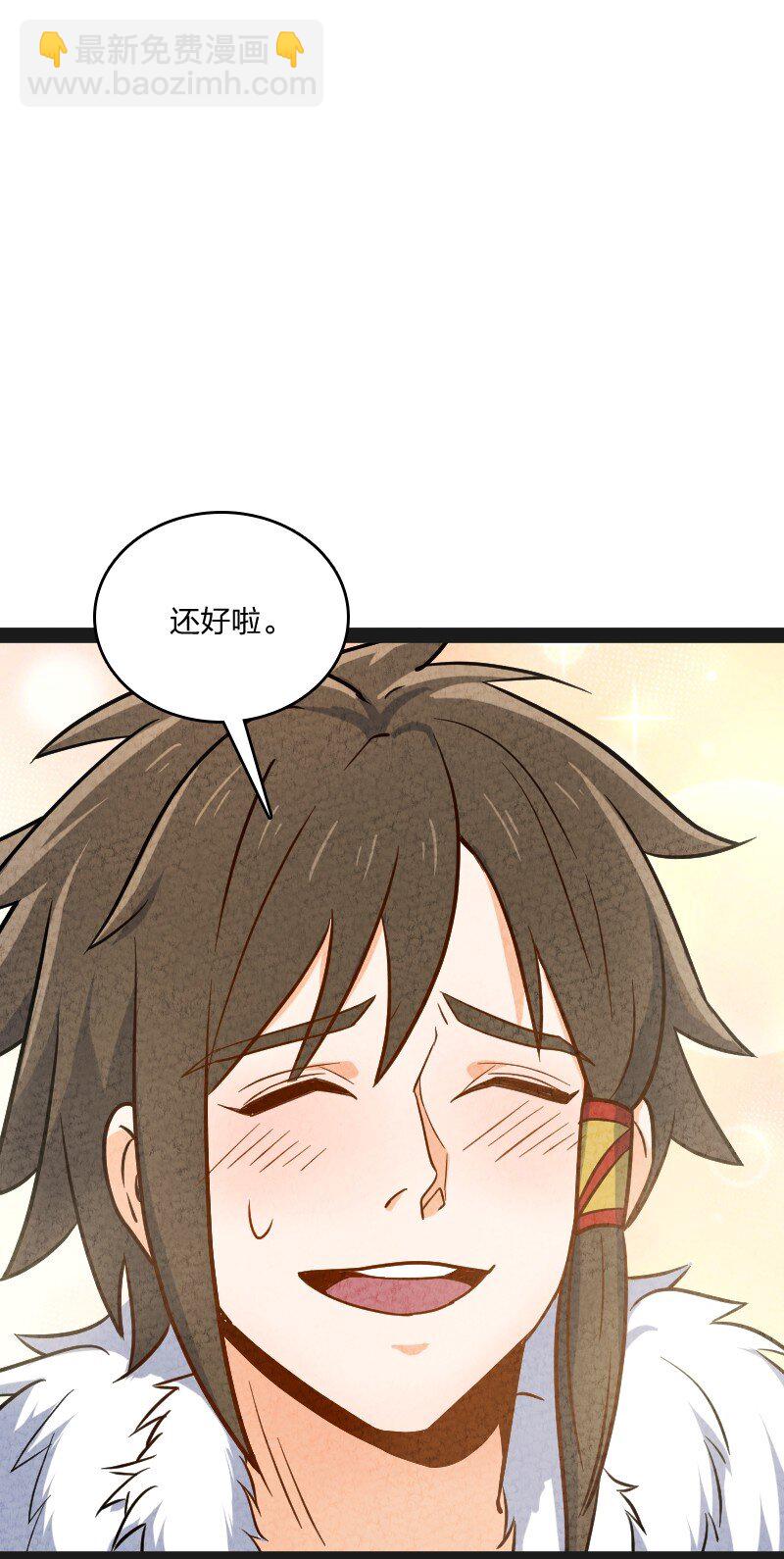 016 龙阳之癖(1/2)-第16话