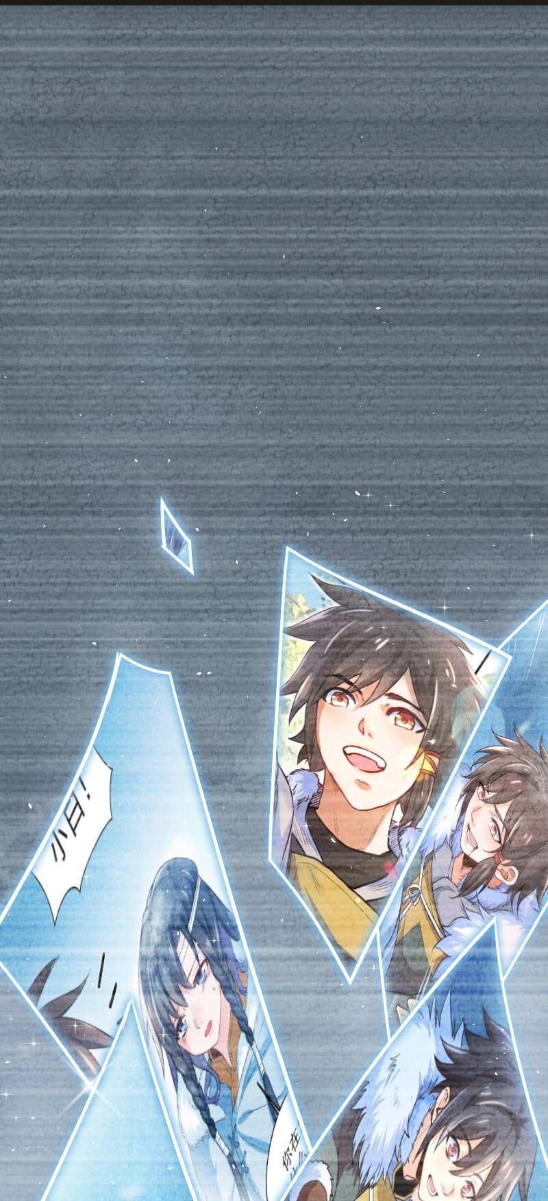 016 龙阳之癖(1/2)-第16话