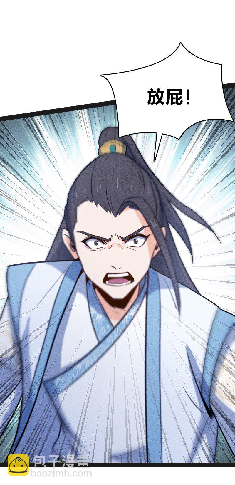 016 龙阳之癖(1/2)-第16话