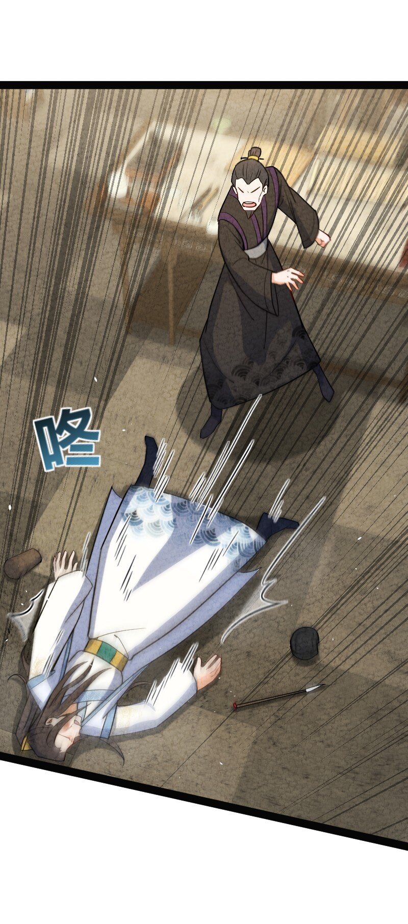 016 龙阳之癖(1/2)-第16话