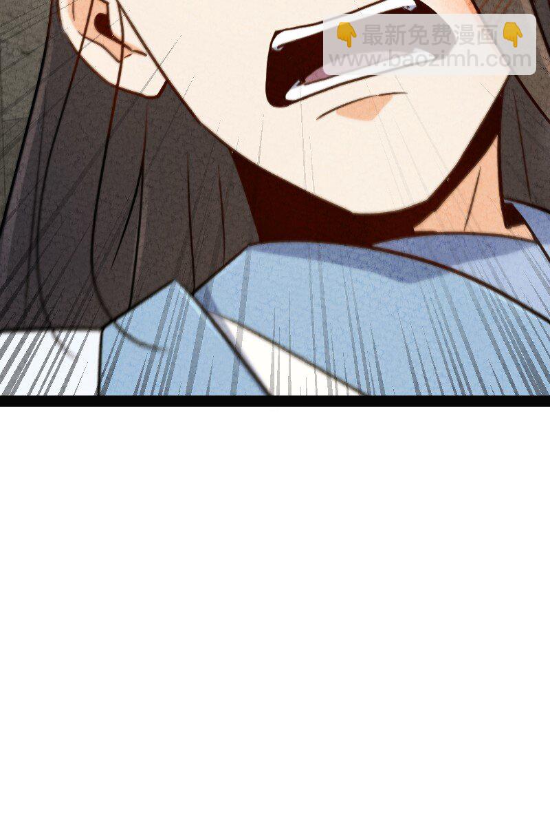 016 龙阳之癖(1/2)-第16话