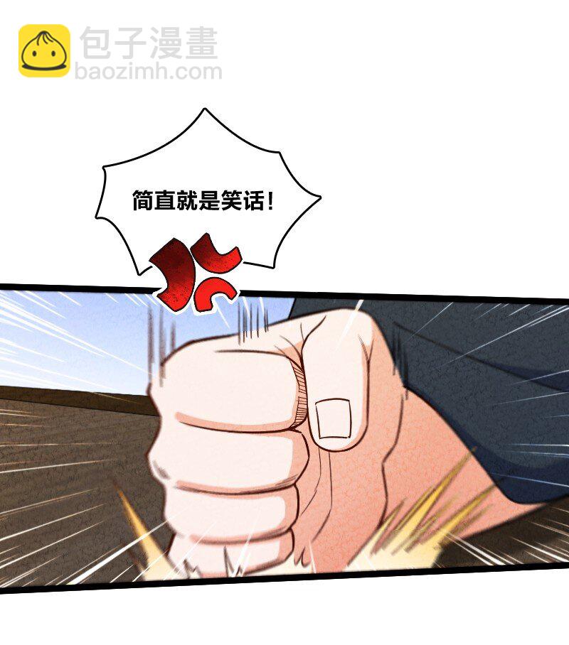 018 家庭通道-第18话