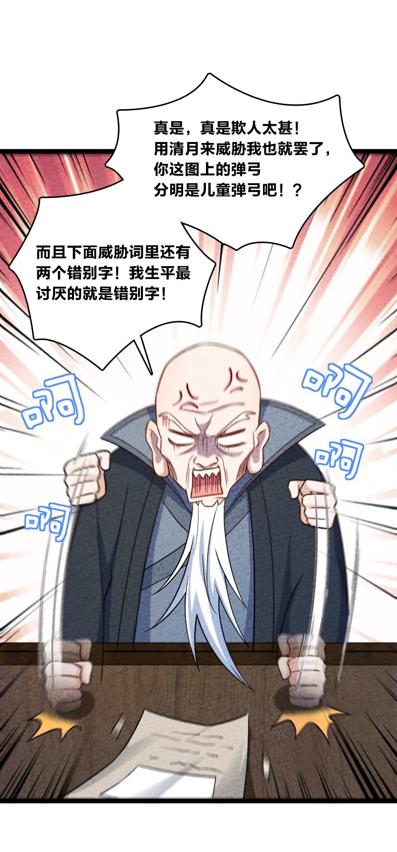 018 家庭通道-第18话