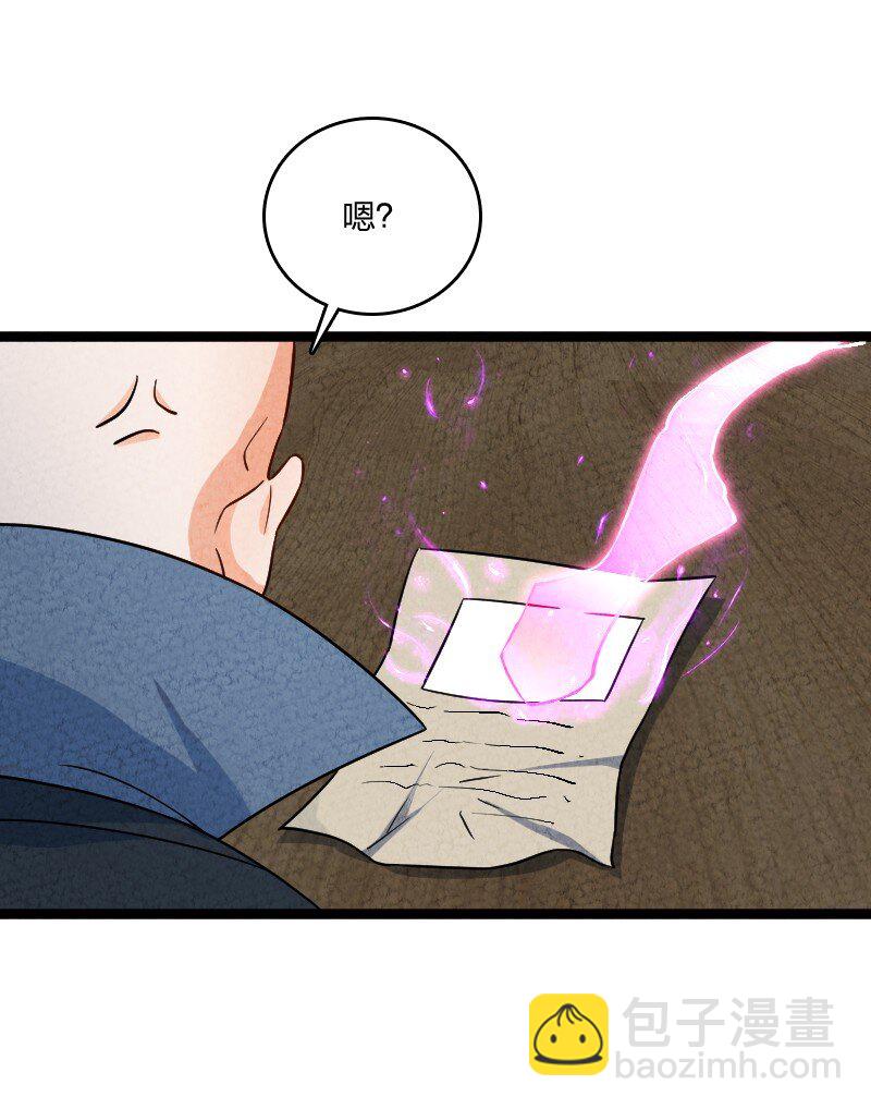 018 家庭通道-第18话