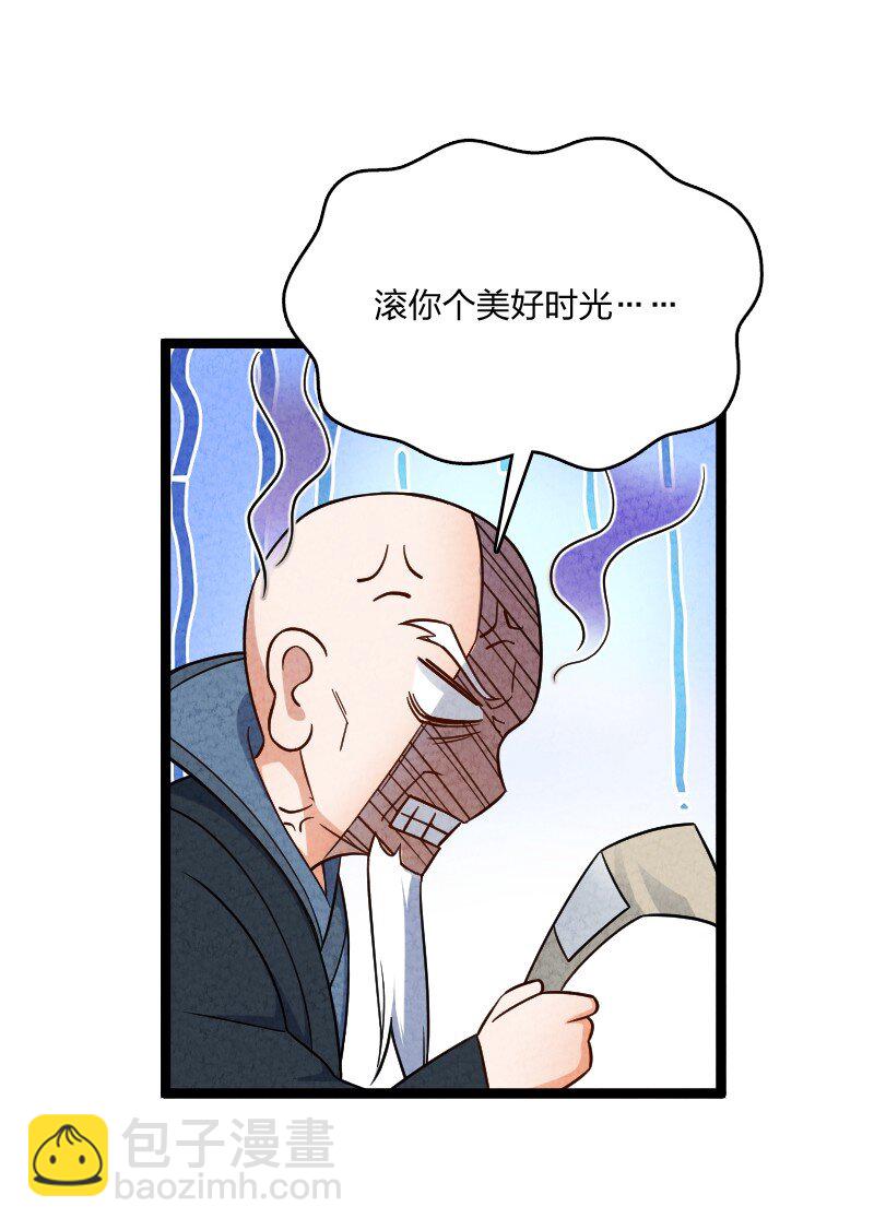 018 家庭通道-第18话