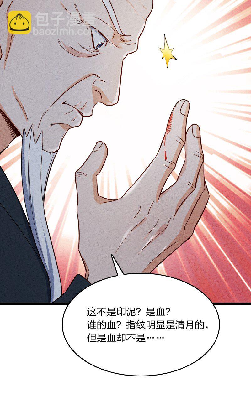 018 家庭通道-第18话