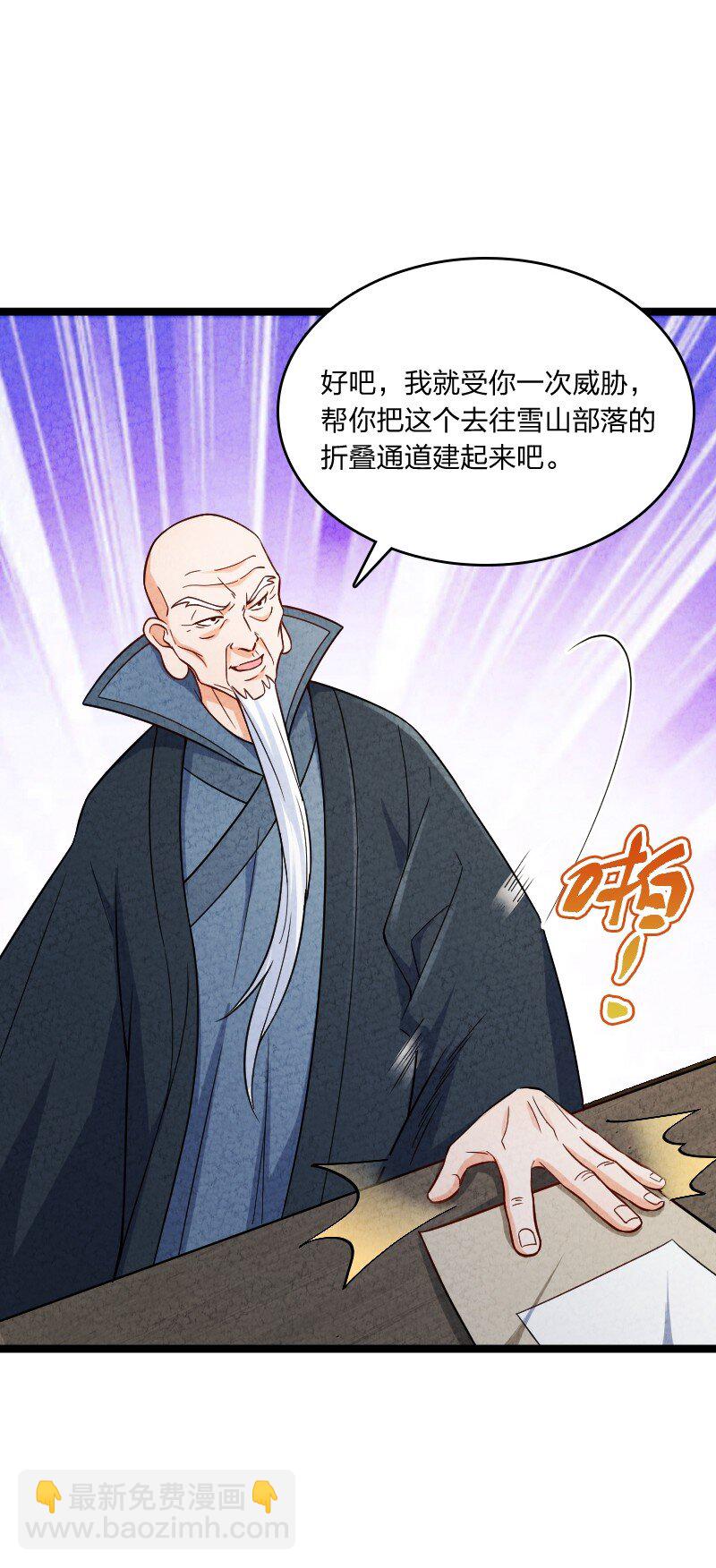 018 家庭通道-第18话