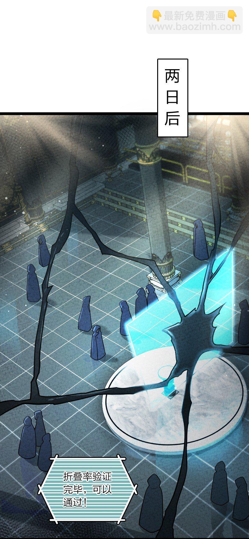 018 家庭通道-第18话