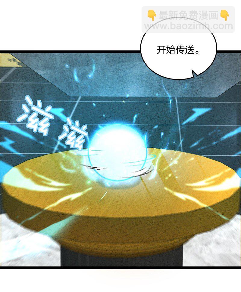 018 家庭通道-第18话