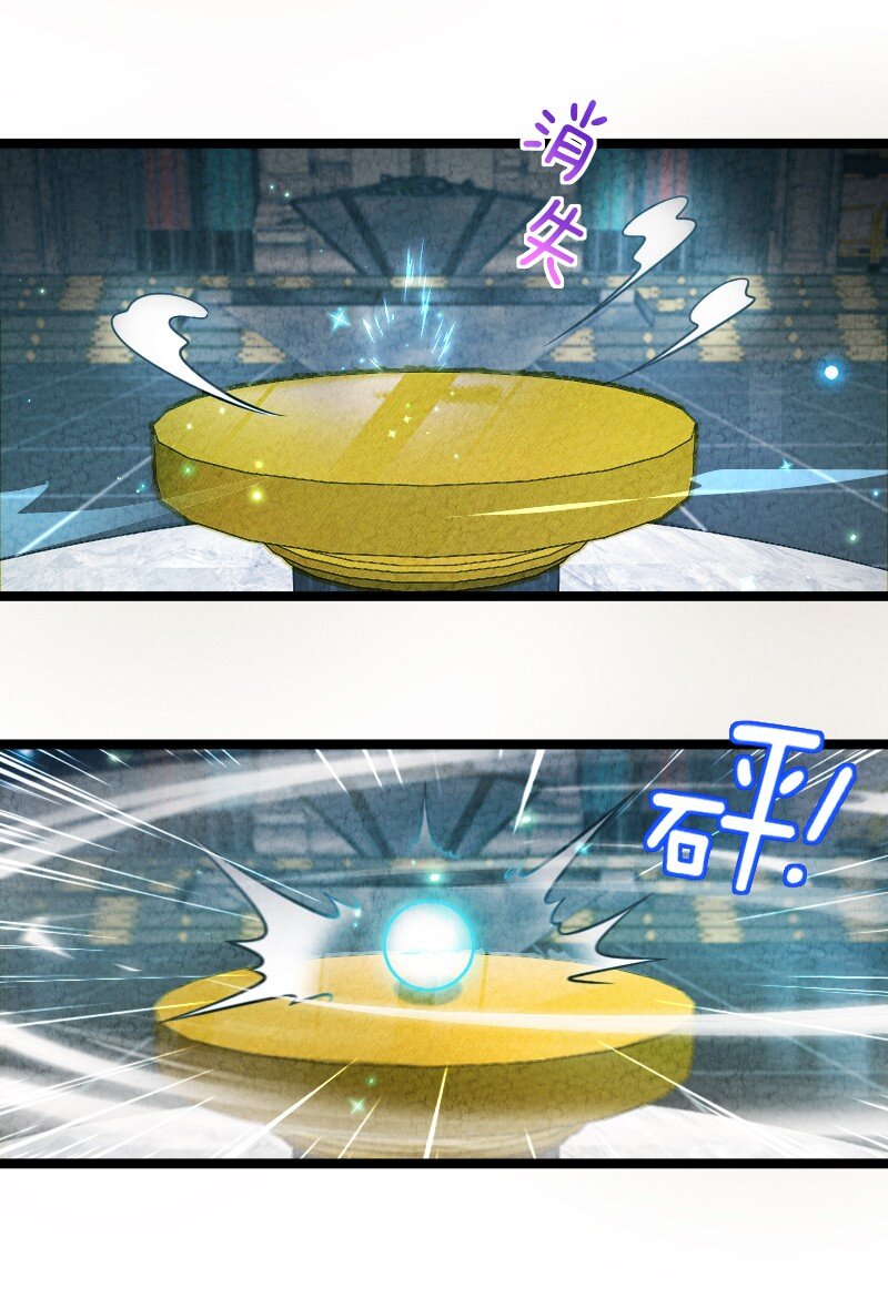 018 家庭通道-第18话