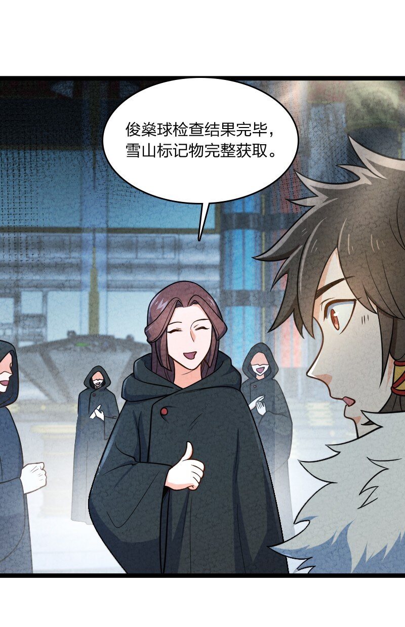 018 家庭通道-第18话