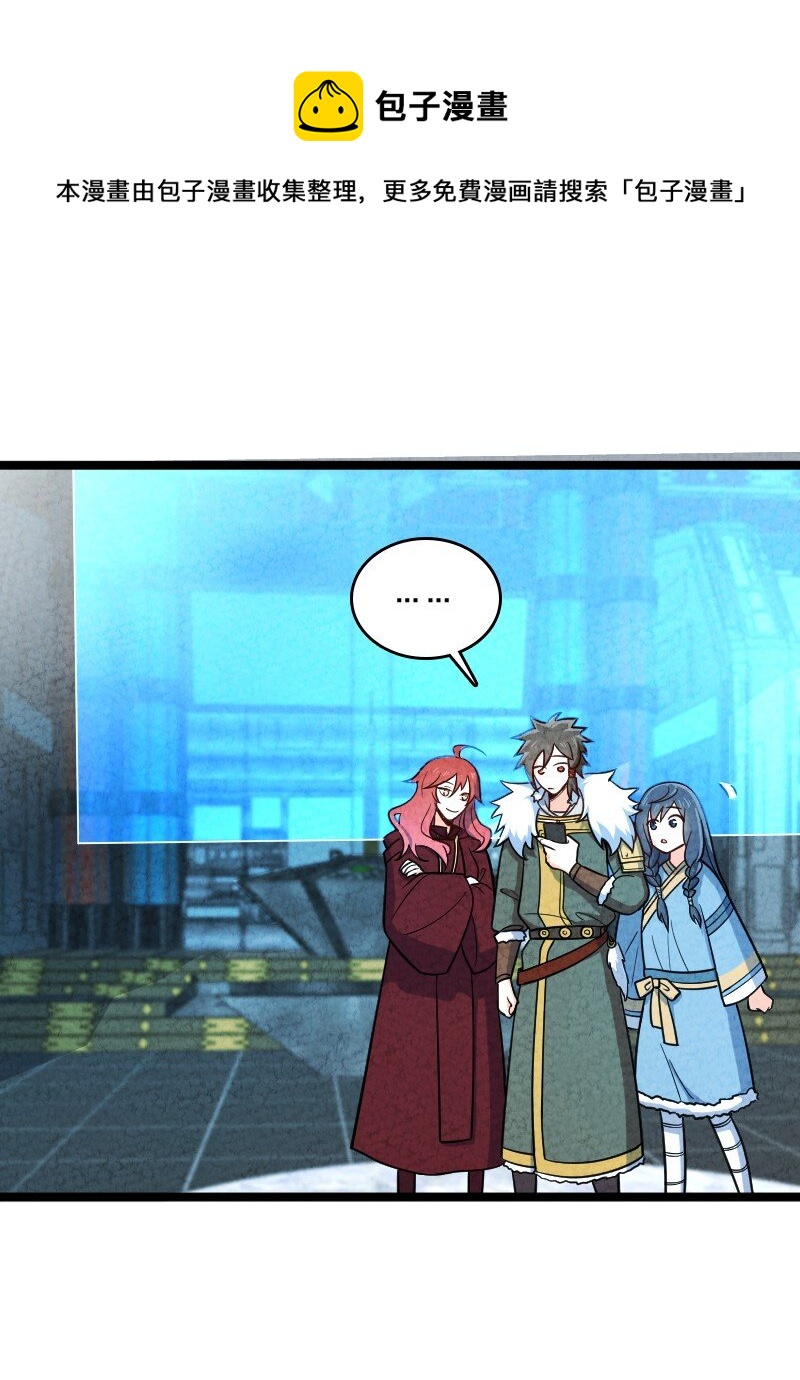 018 家庭通道-第18话