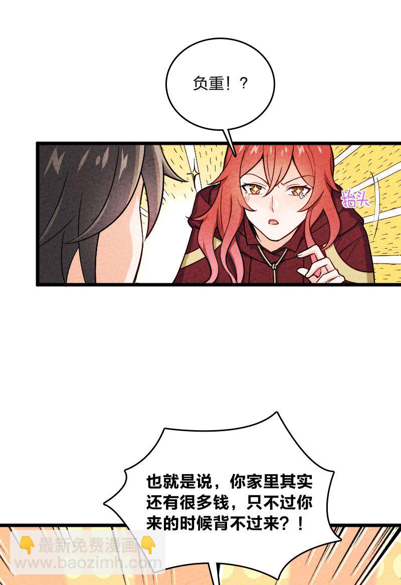 018 家庭通道-第18话