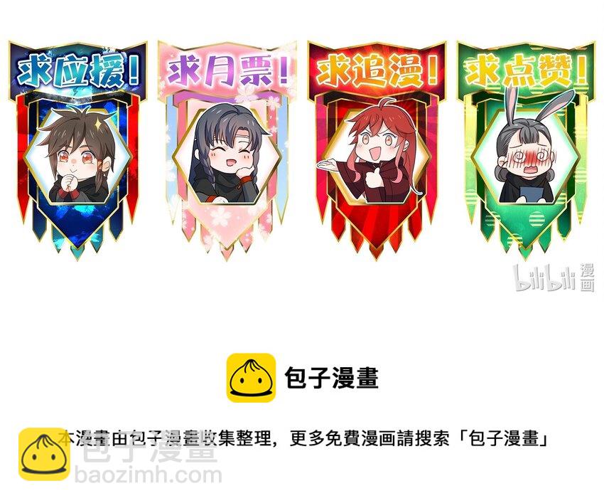 018 家庭通道-第18话