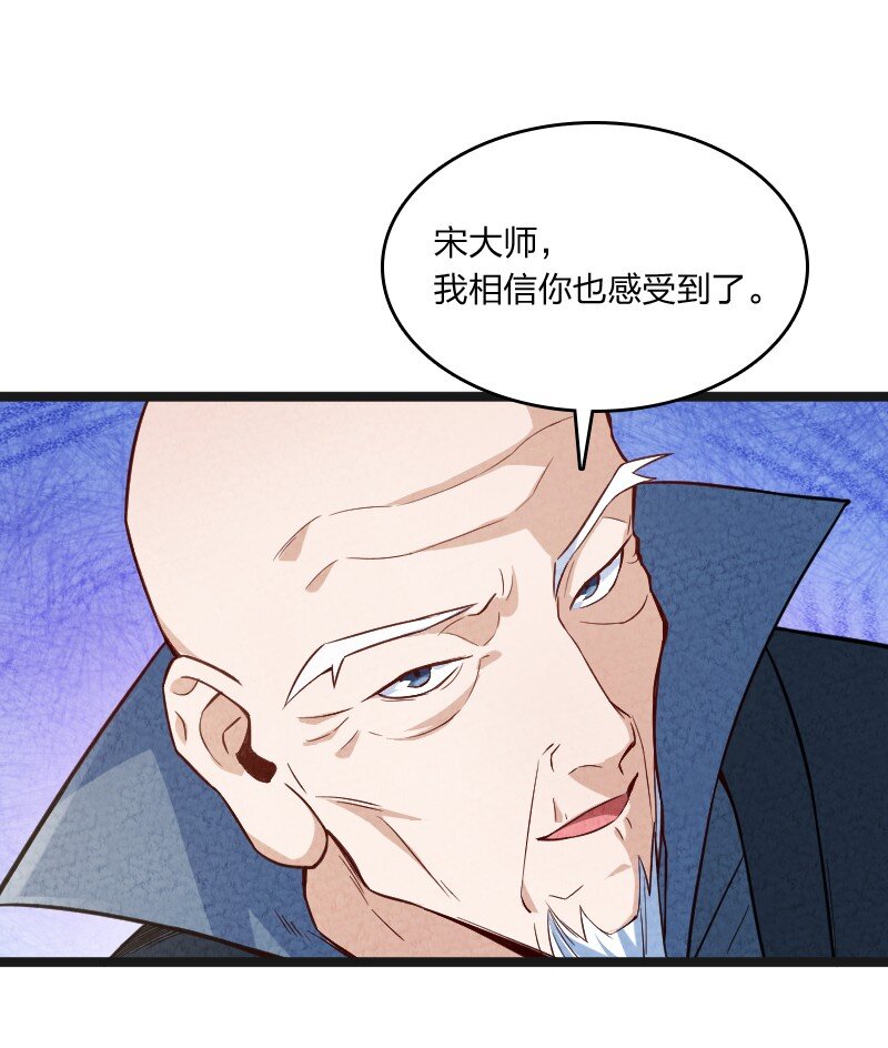 022 我不捐了-第22话